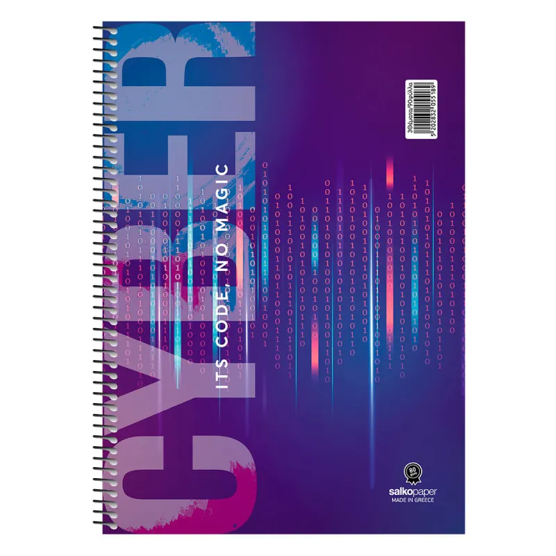 Salko Paper - Τετράδιο Cyber A4, 2 Θέματα 60 Φύλλα 5517