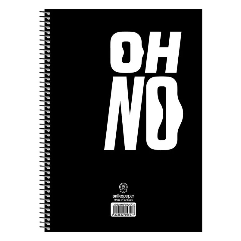 Salko Paper - Τετράδιο Oh No A4, 2 Θέματα 60 Φύλλα Oh No 5527