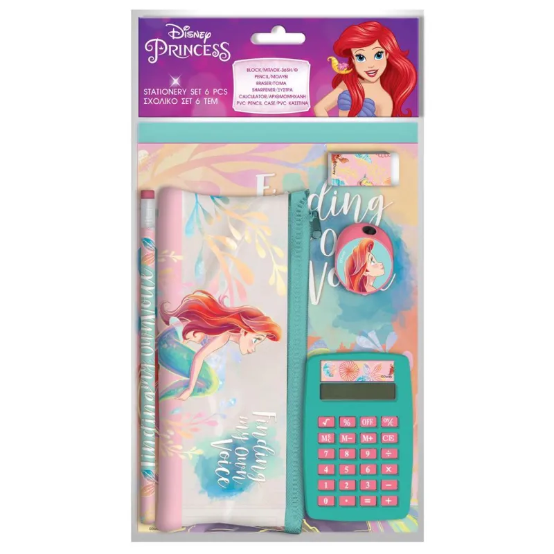 Diakakis - Σχολικό Σετ Disney Princess Ariel 563829