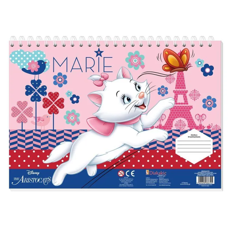 Diakakis - Μπλοκ Ζωγραφικής Marie Cat 40Φ 23x33cm 564478