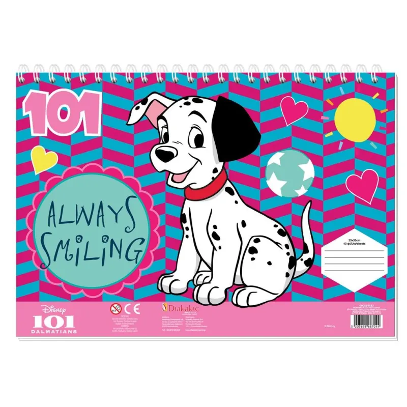Diakakis - Μπλοκ Ζωγραφικής 101 Dalmatians 40Φ 23x33cm 564482