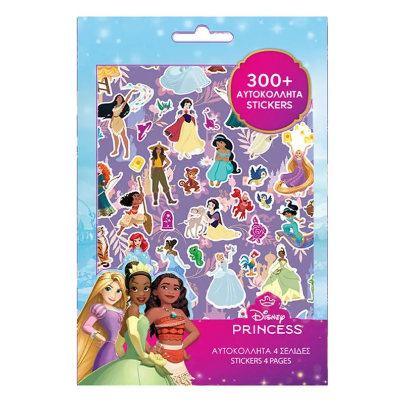 Diakakis - Μπλοκ Αυτοκόλλητα 300 Τεμ, Disney Princess 564543