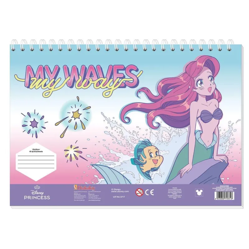 Diakakis - Μπλόκ Ζωγραφικής Disney Princess 40Φ 23x33cm 564988