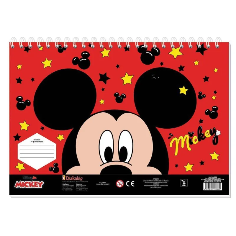 Diakakis - Μπλόκ Ζωγραφικής Mickey 40Φ 23x33cm 564989