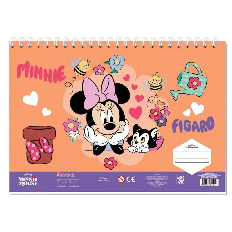 Diakakis - Μπλοκ Ζωγραφικής Minnie Mouse 40Φ 23x33cm 565861