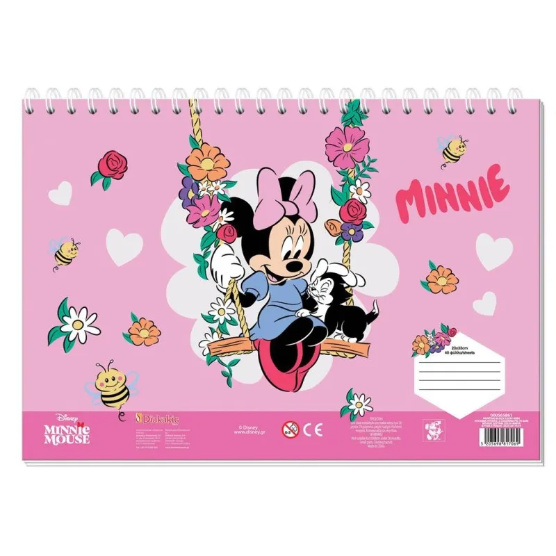 Diakakis - Μπλοκ Ζωγραφικής Minnie Mouse 40Φ 23x33cm 565861
