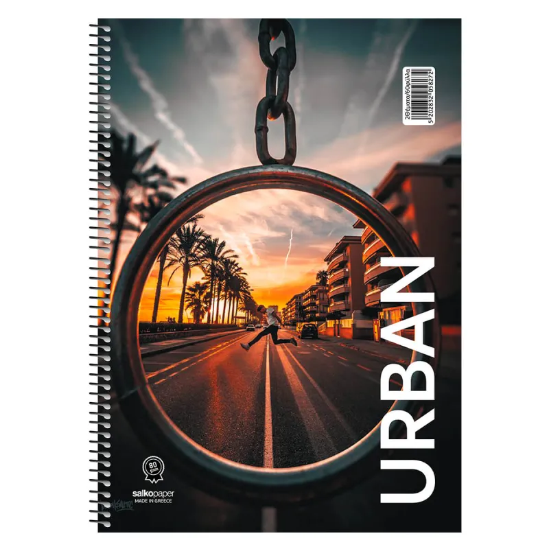 Salko Paper - Τετράδιο Urban B5, 2 Θέματα 60 Φύλλα, Chain 5822