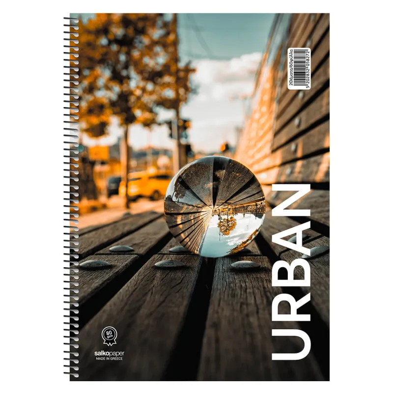 Salko Paper - Τετράδιο Urban B5, 2 Θέματα 60 Φύλλα, Ball 5822