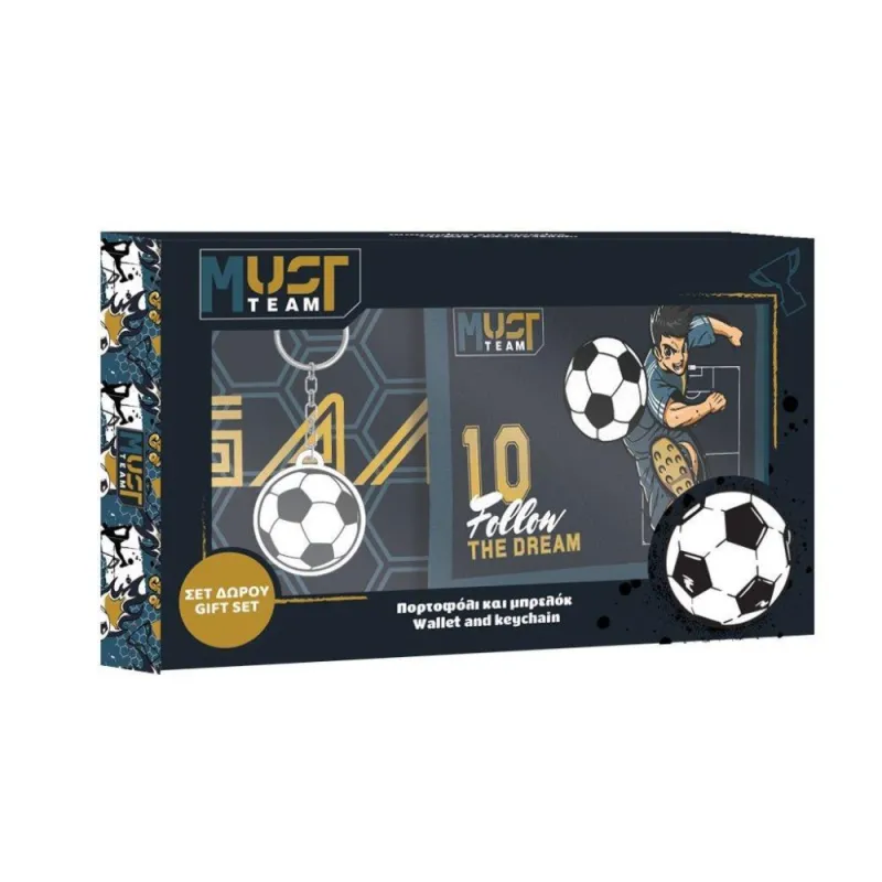 Diakakis - Πορτοφόλι με Μπρελόκ Σετ Δώρου Football 586977