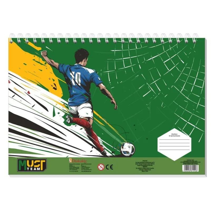 Diakakis - Μπλοκ Ζωγραφικής Αγόρι 40Φ 23x33cm 587405