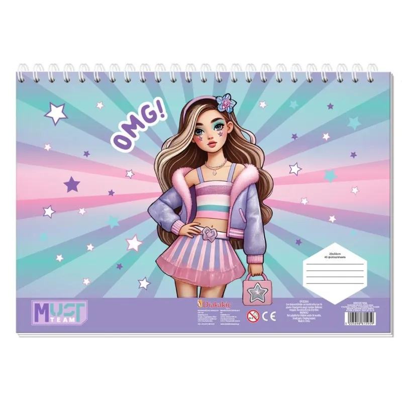 Diakakis - Μπλοκ Ζωγραφικής Κορίτσι 40Φ 23x33cm 587406