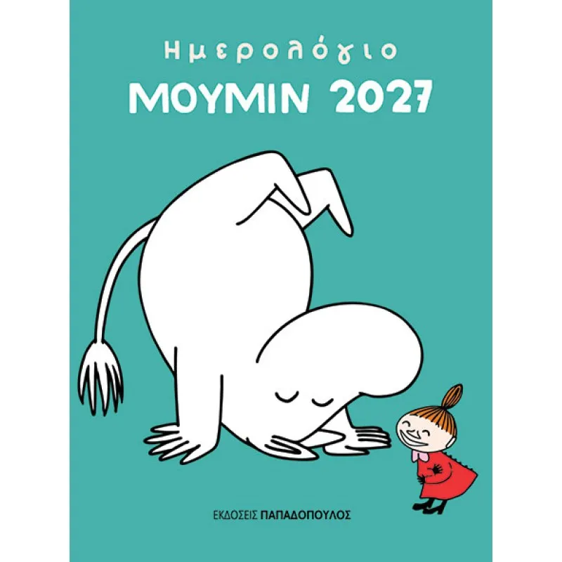 Μούμιν Ημερολόγιο 2027