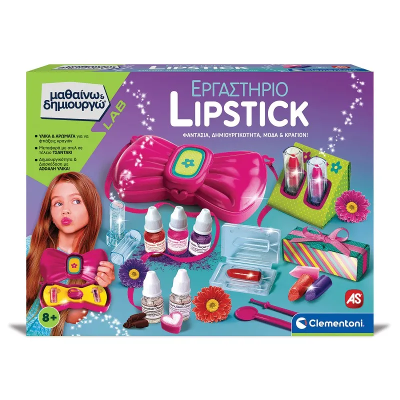 AS - Μαθαίνω Και Δημιουργώ Lab, Eργαστήριο Κραγιόν 1026-63437