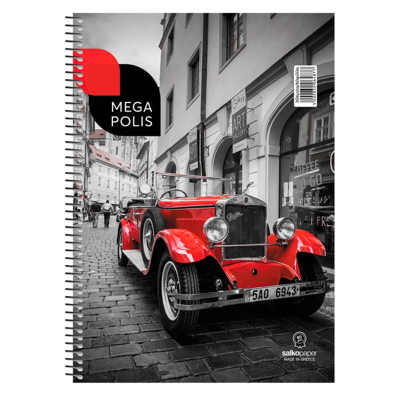 Salko Paper - Τετράδιο Megapolis A4, 2 Θέματα 60 Φύλλα Car Red 6487