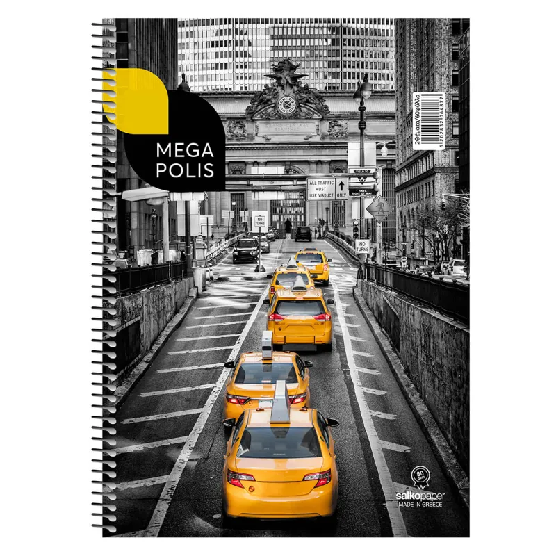 Salko Paper - Τετράδιο Megapolis A4, 2 Θέματα 60 Φύλλα Taxi 6487