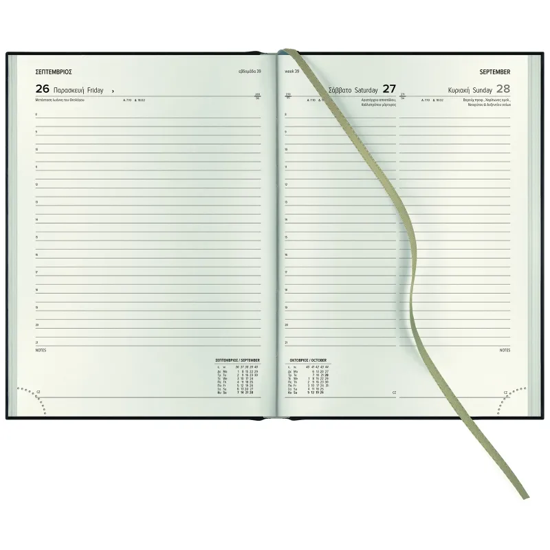 Θεοφύλακτος - Ημερήσιο Ημερολόγιο Oceano Eco Plus 2026, Turquoise 17x24 692KY.327