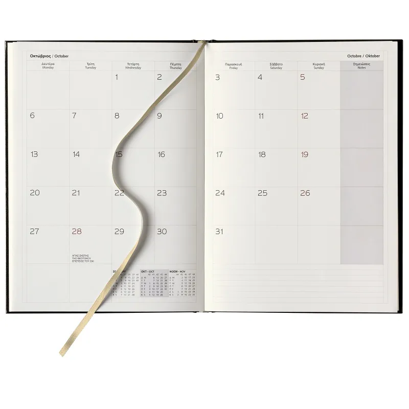 Θεοφύλακτος - Εβδομαδιαίο Ημερολόγιο Rivoli Plus 2026, Tobacco 17x24 6937R.B15