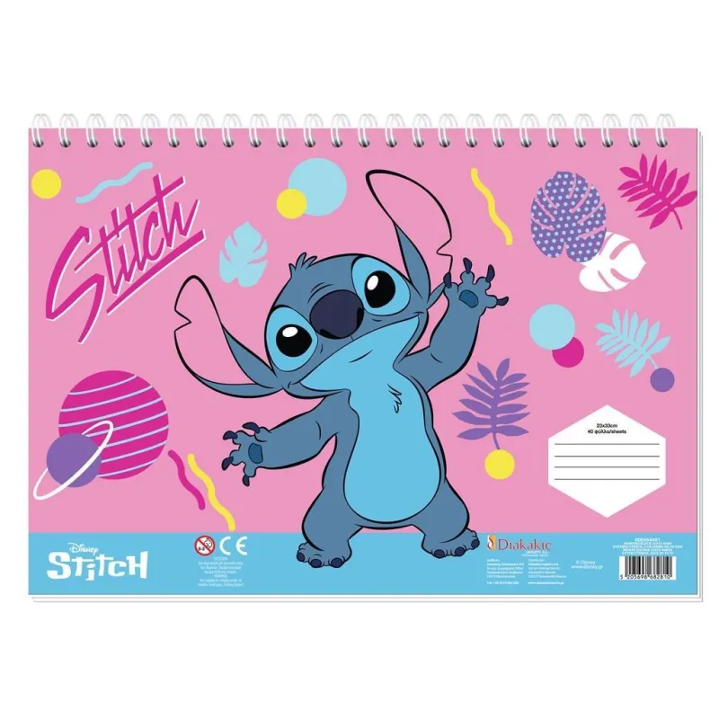 Diakakis - Μπλοκ Ζωγραφικής Disney Stitch 40Φ 23x33cm 564481