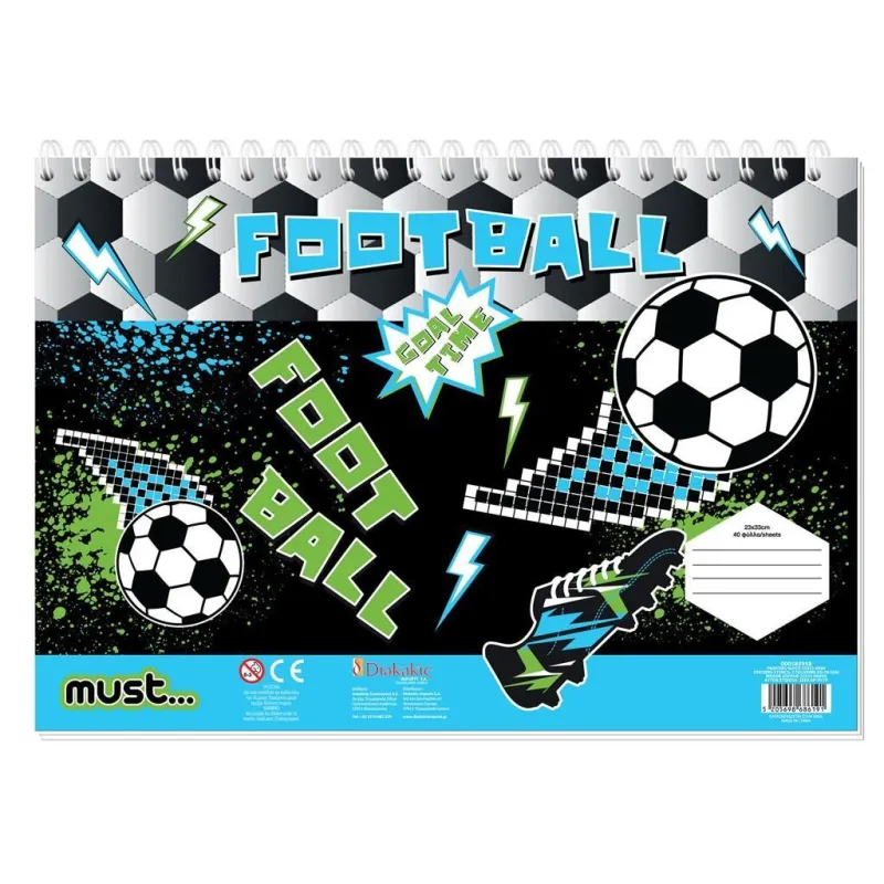 Diakakis - Μπλοκ Ζωγραφικής Must Press Start - Football 40Φ 23x33cm 585958