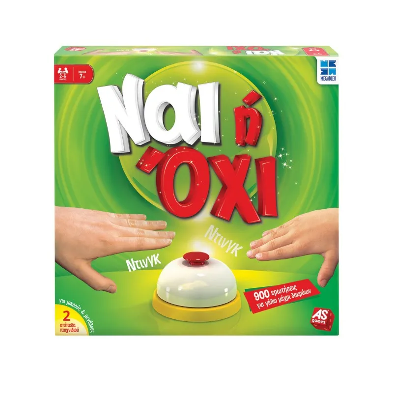 AS - Επιτραπέζιο, Παιχνίδι Ναι ή Όχι 1040-78655