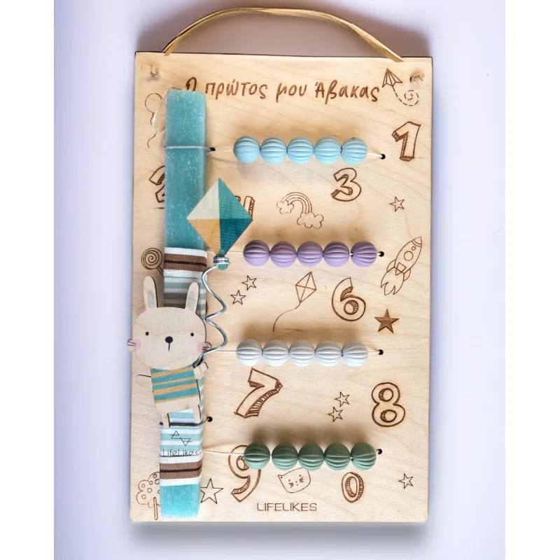 Life Likes - Λαμπάδα Άβακας Αριθμοί 8169