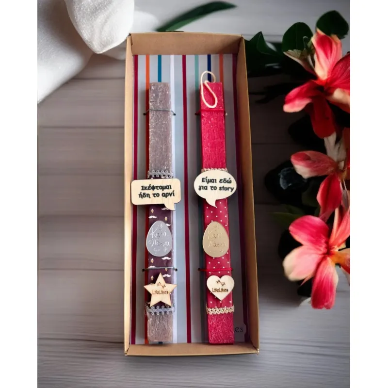 Life Likes - Λαμπάδα Αρνί-Story 8225