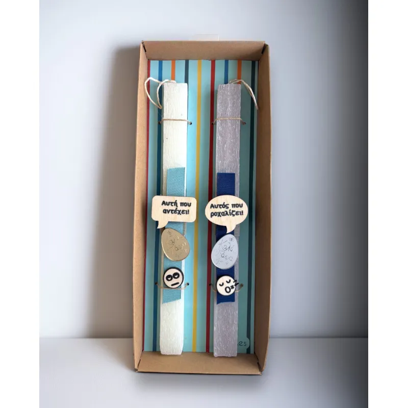 Life Likes - Λαμπάδα Αυτή Που Αντέχει - Αυτός Που Ροχαλίζει! 8226