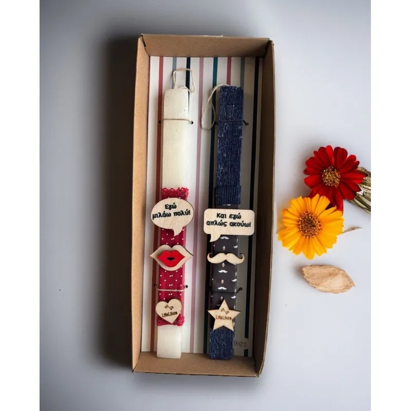 Life Likes - Λαμπάδα Εγώ Μιλάω Πολύ!-Και Εγώ Απλώς Ακούω 8236