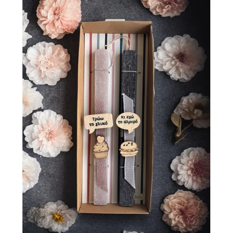 Life Likes - Λαμπάδα Τρώω Το Γλυκό- Κι Εγώ Το Αλμυρό! 8370