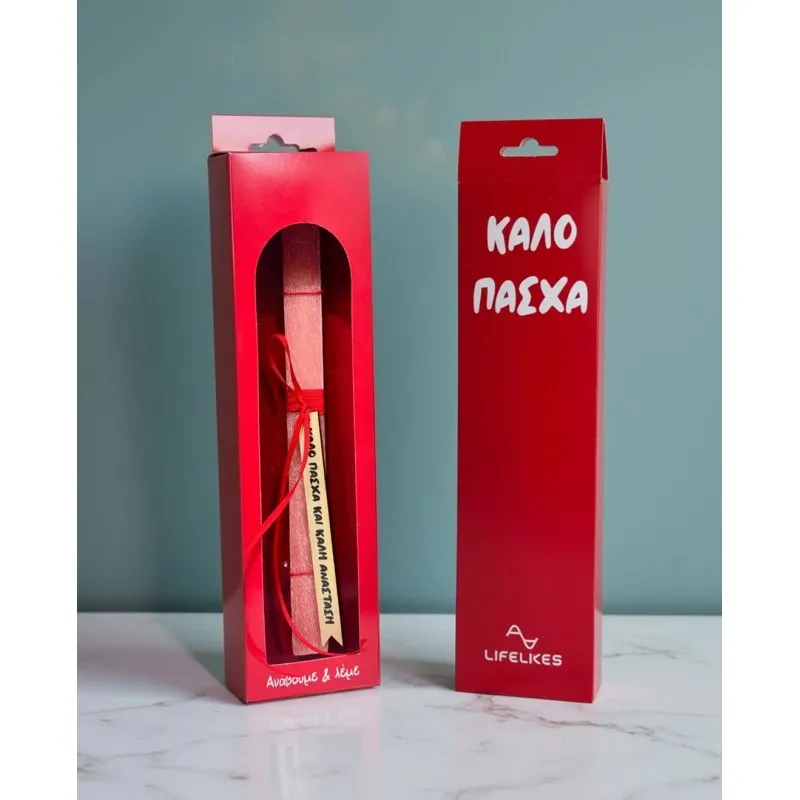 Life Likes - Λαμπάδα Καλό Πάσχα 9404