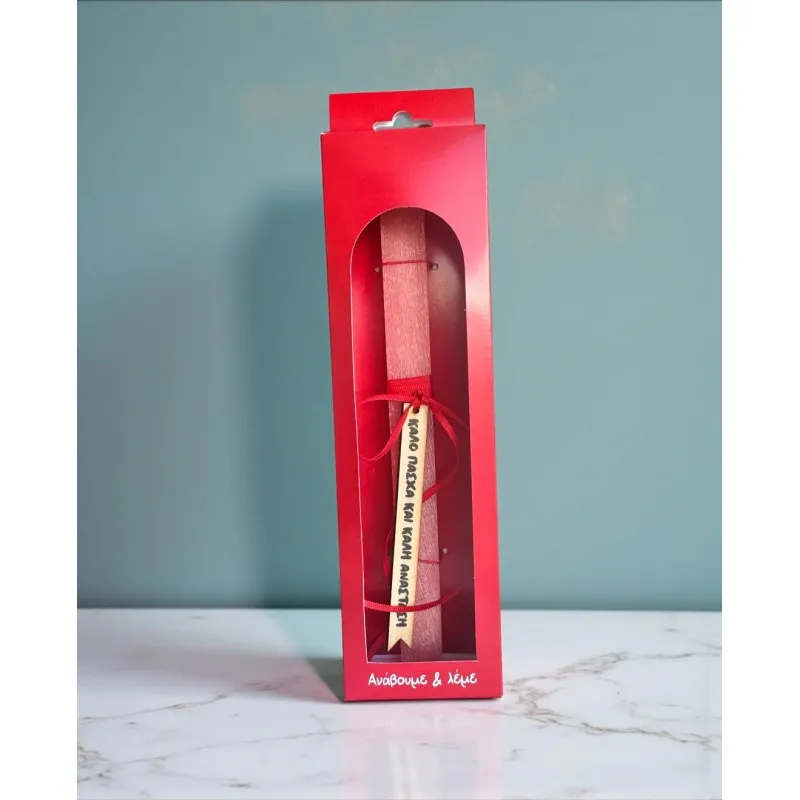 Life Likes - Λαμπάδα Καλό Πάσχα 9404