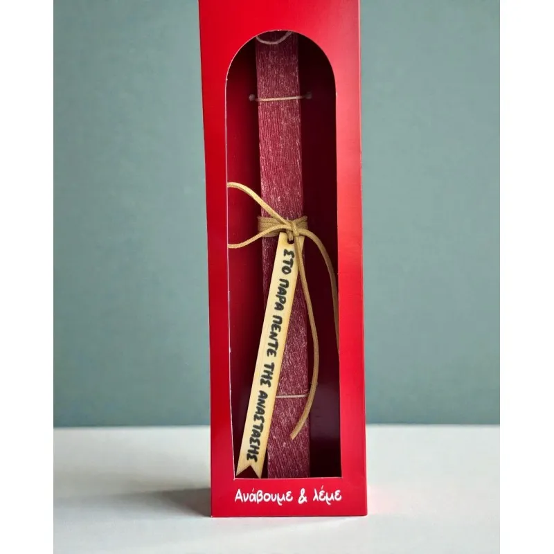 Life Likes - Λαμπάδα Στο Παρά Πέντε 9406