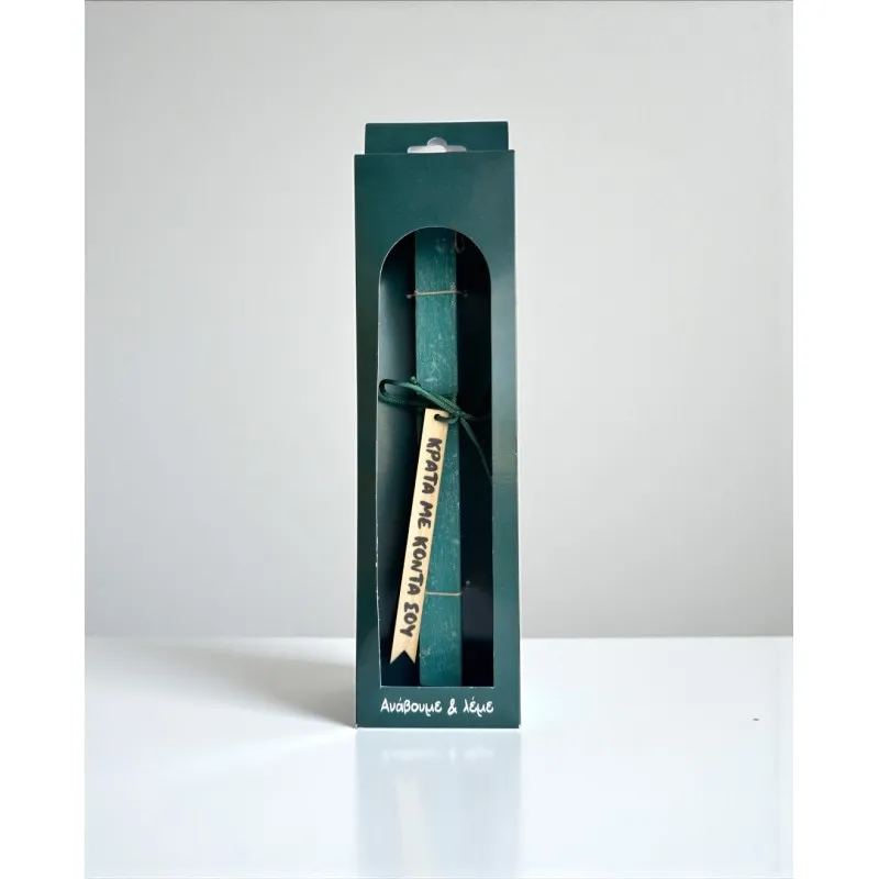 Life Likes - Λαμπάδα Κράτα Με Κοντά Σου 9411