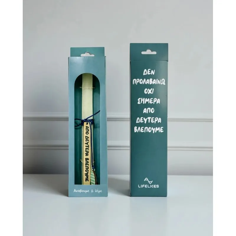 Life Likes - Λαμπάδα Από Δευτέρα Βλέπουμε 9412