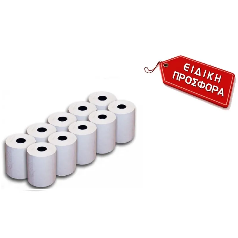 Χαρτοταινία Ρολό Θερμικό 57x50mm 25m (10 Τμχ) 950785