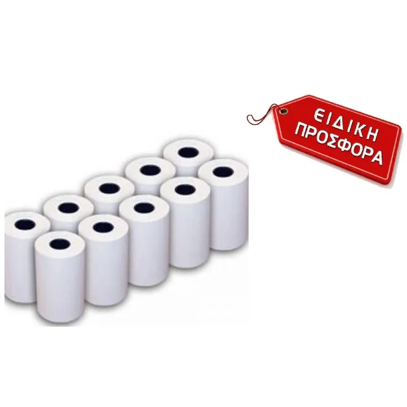 Χαρτοταινία Ρολό Θερμικό 57x40mm 15m (10 Τμχ) 950787