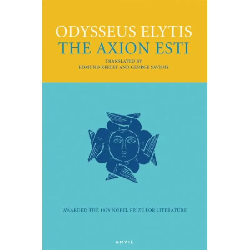 The Axion Esti