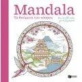 Mandala - Τα Θαύματα Του Κόσμου