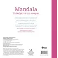 Mandala - Τα Θαύματα Του Κόσμου
