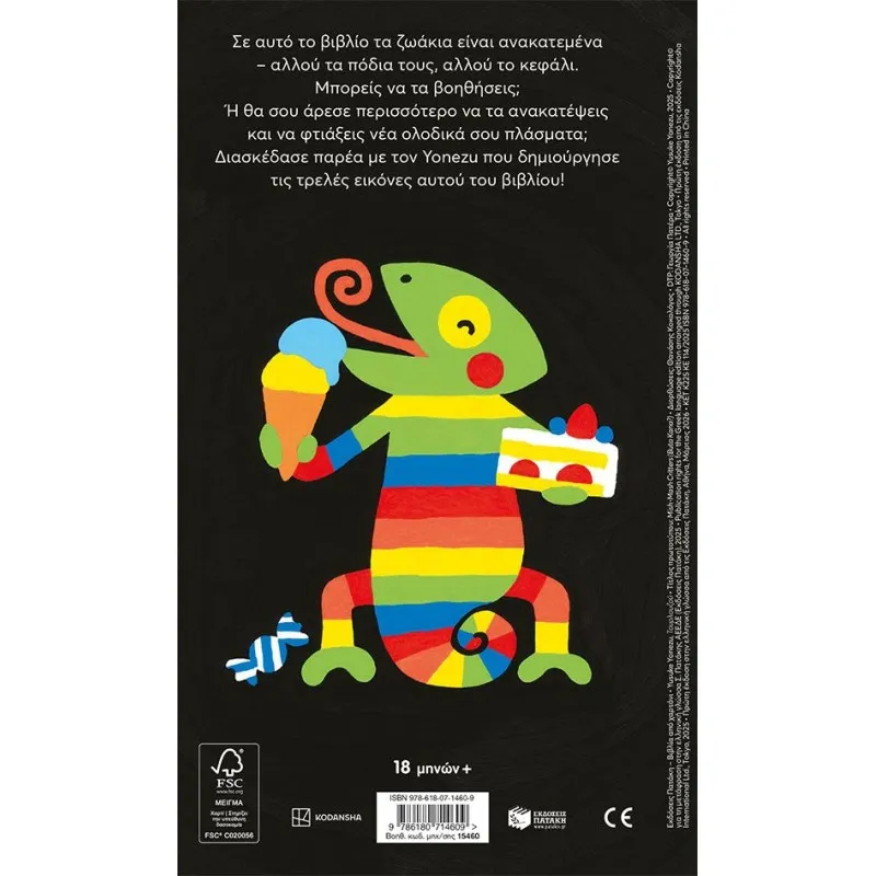 Τουρλουζού