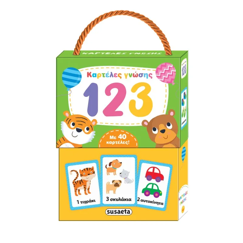 Καρτέλες Γνώσης - 123 No2