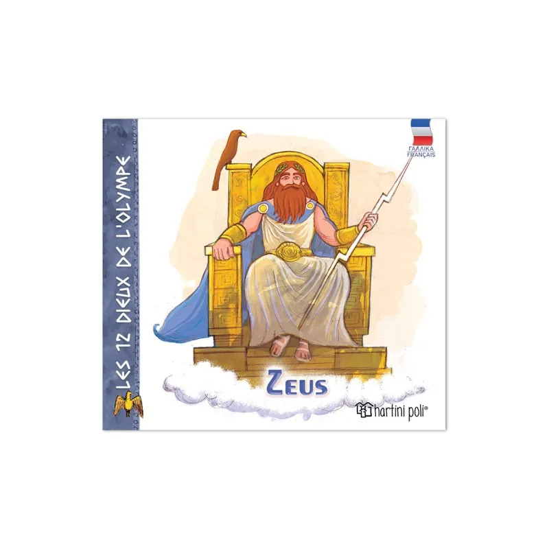 Les 12 Dieux De L'Olympe - Zeus No1