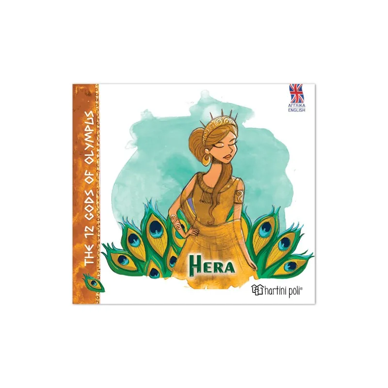 The 12 Gods Of Olympus - Hera No2