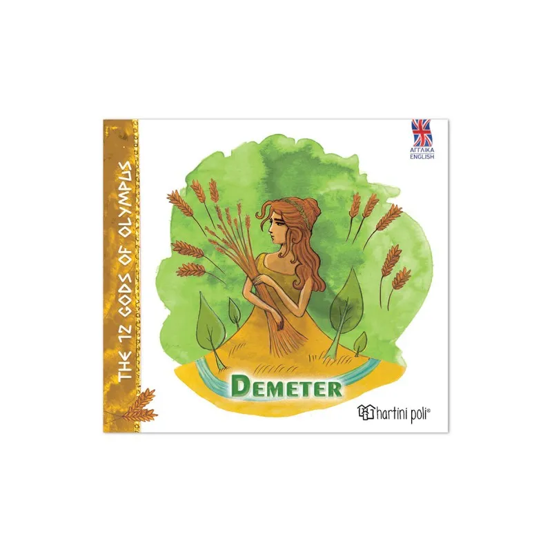 The 12 Gods Of Olympus - Demeter No6