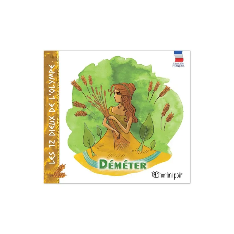 Les 12 Dieux De L'Olympe - Déméter No6