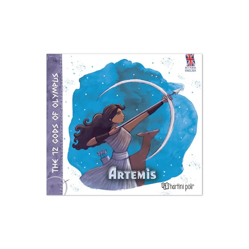 The 12 Gods Of Olympus - Artemis No8