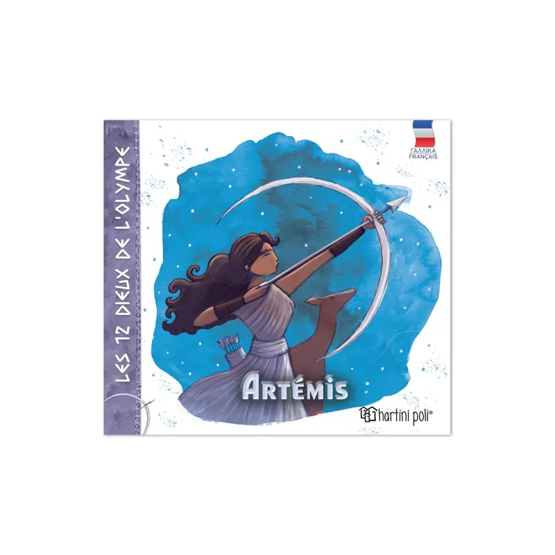 Les 12 Dieux De L'Olympe - Artémis No8