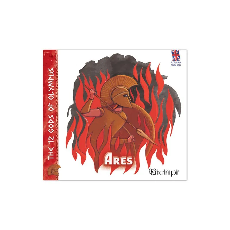 The 12 Gods Of Olympus - Ares No9