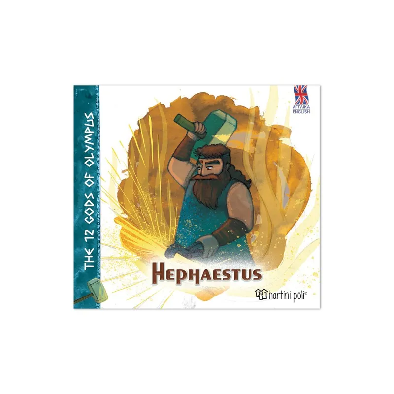 The 12 Gods Of Olympus - Hephaestus No11