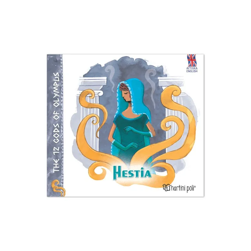 The 12 Gods Of Olympus - Hestia No12